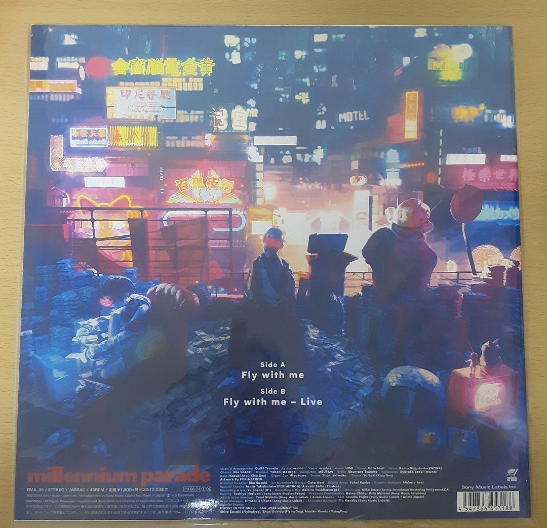 Millennium parade ミレパ Fly with meレコード新品 - メルカリ