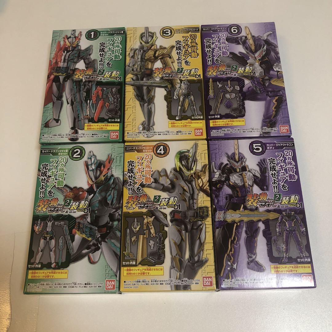 装動 仮面ライダーセイバー Book 2 6種
