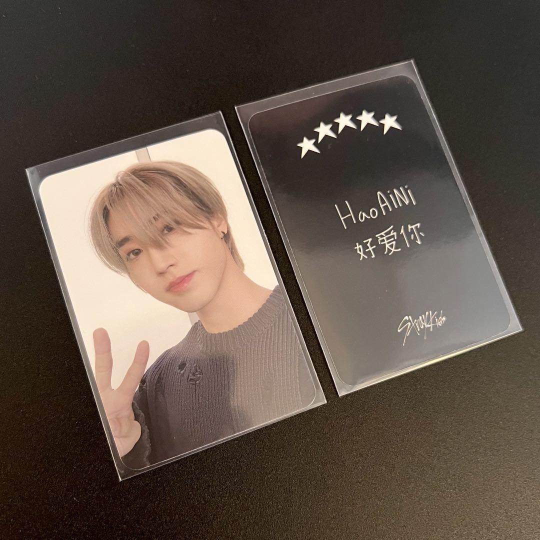 ハン　withfans 5 star スキズ　StrayKids 中華　トレカ スキズ ヒョンジン 5STAR 中華 withfans トレカ ポラロイド