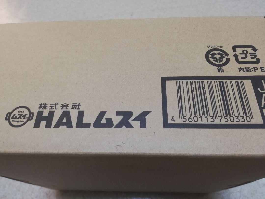 HALムスイ 20cm 日本製 9k4FR-m86359439941 KING無水鍋 100%新品