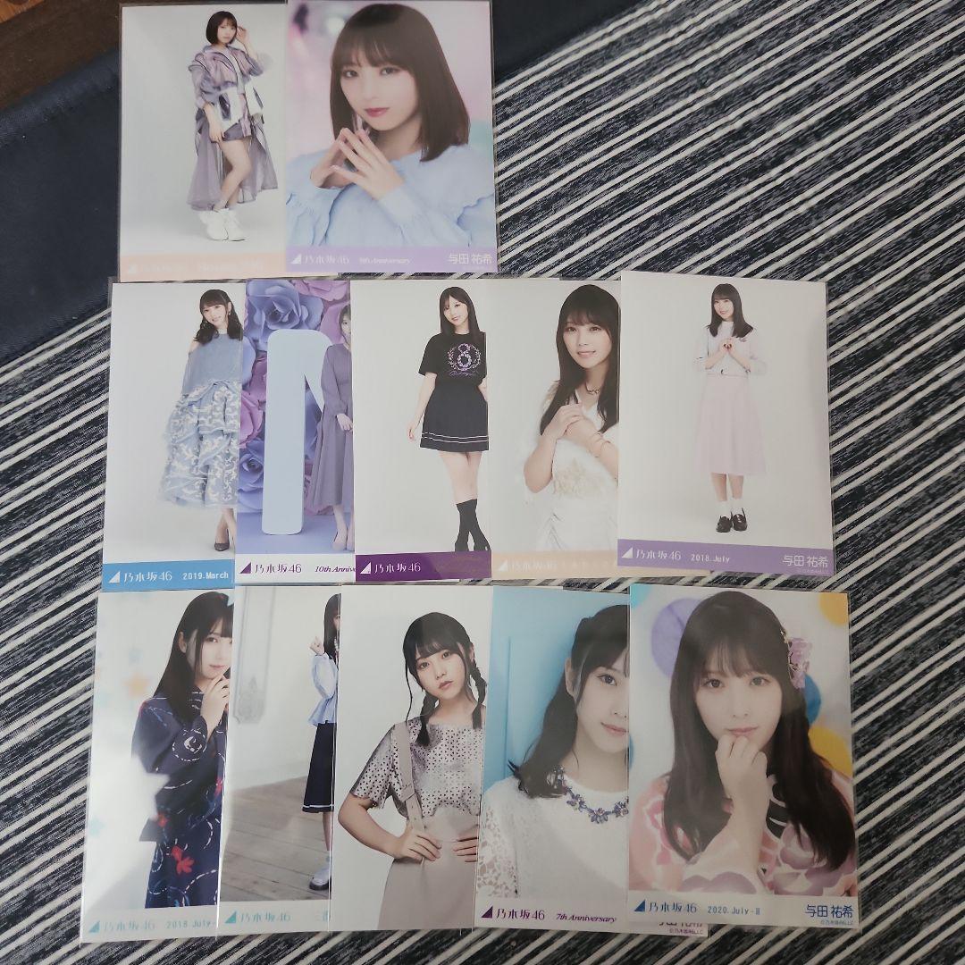 乃木坂 生写真 与田祐希 まとめ売り - メルカリ