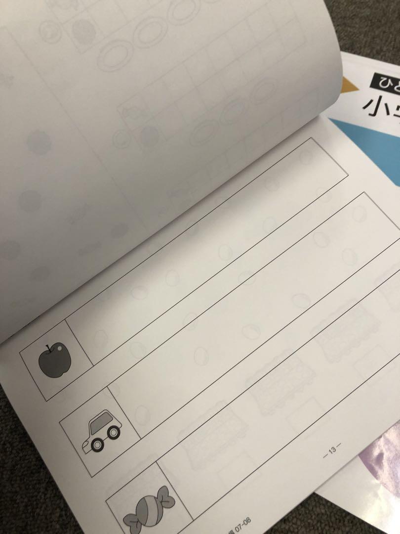 こぐま会　ひとりでとっくん３６５日　小学校受験編　01-12　６冊中古
