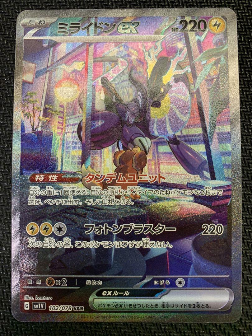 プレマ ポケモンカード プレイマット ラバーマット ドット