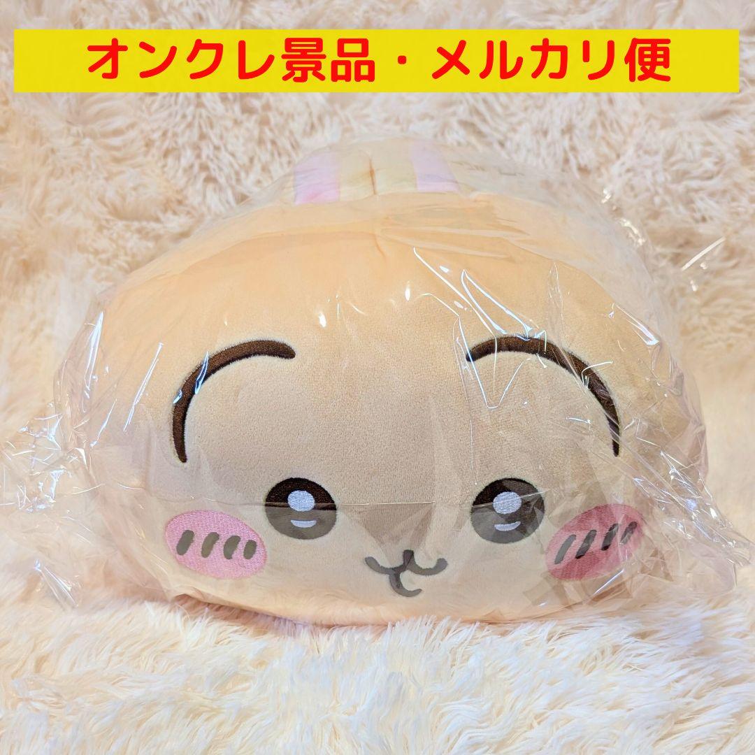 うさぎ　もっちるねそべりBIGぬいぐるみ 16個セット Amazon.co.jp: ちい'かわ もっちる ねそべりBIGぬいぐるみ① ②