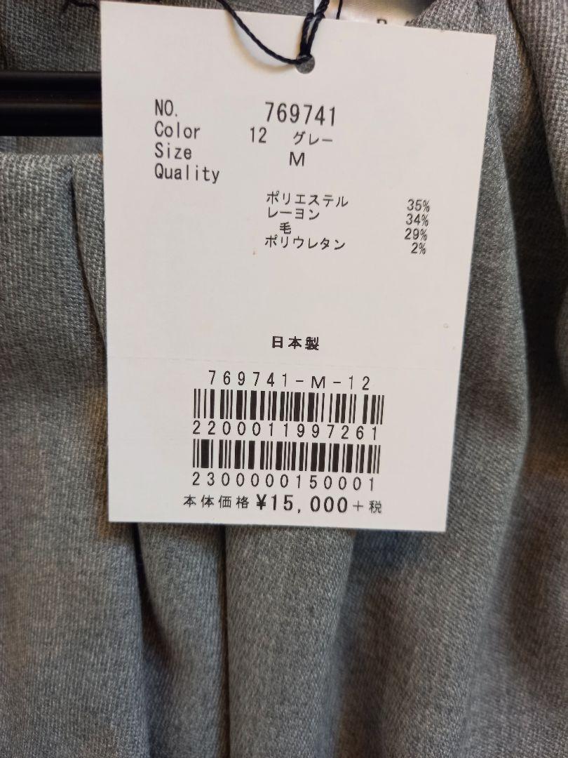 定番人気SALE 新品未使用 RAWFUDGE パールボタンセットアップ AFCu3-m86361665097 即納最安値