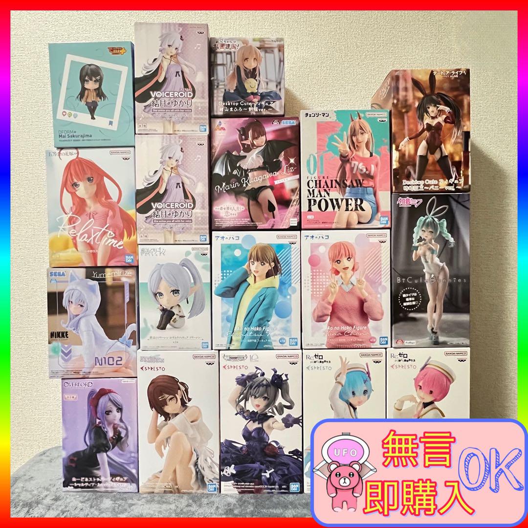 【新品・未開封】人気アニメ プライズフィギュア まとめ売り 18点セット