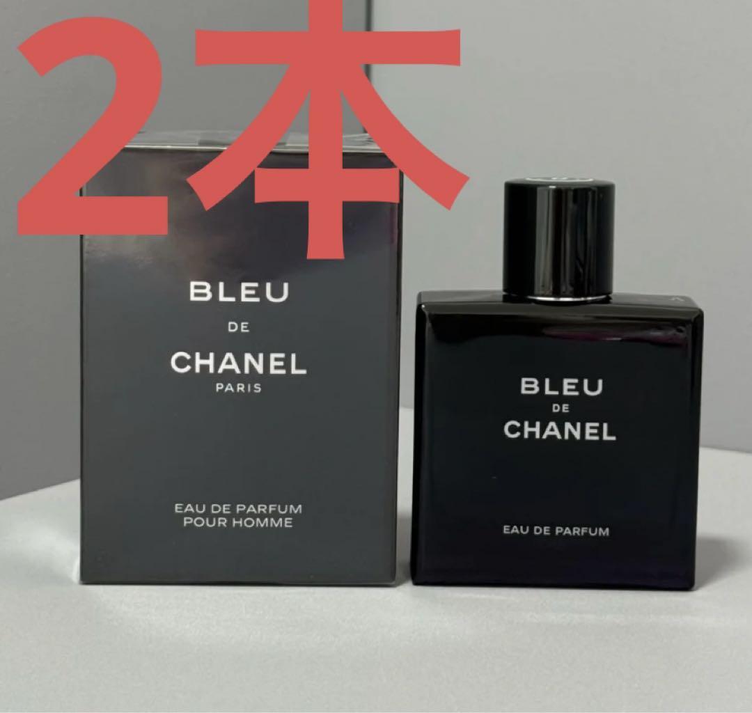 新品 ブルー ドゥ シャネル オードゥ パルファムEDP 100ml 2本