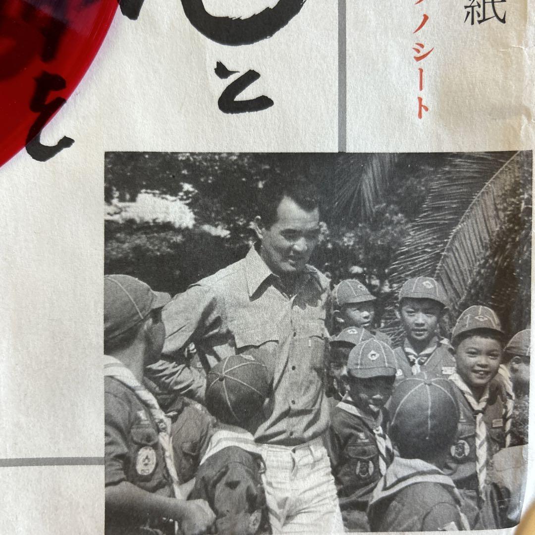 長嶋茂雄 監督就任記念色紙 引退記念挨拶ソノシート スポーツ
