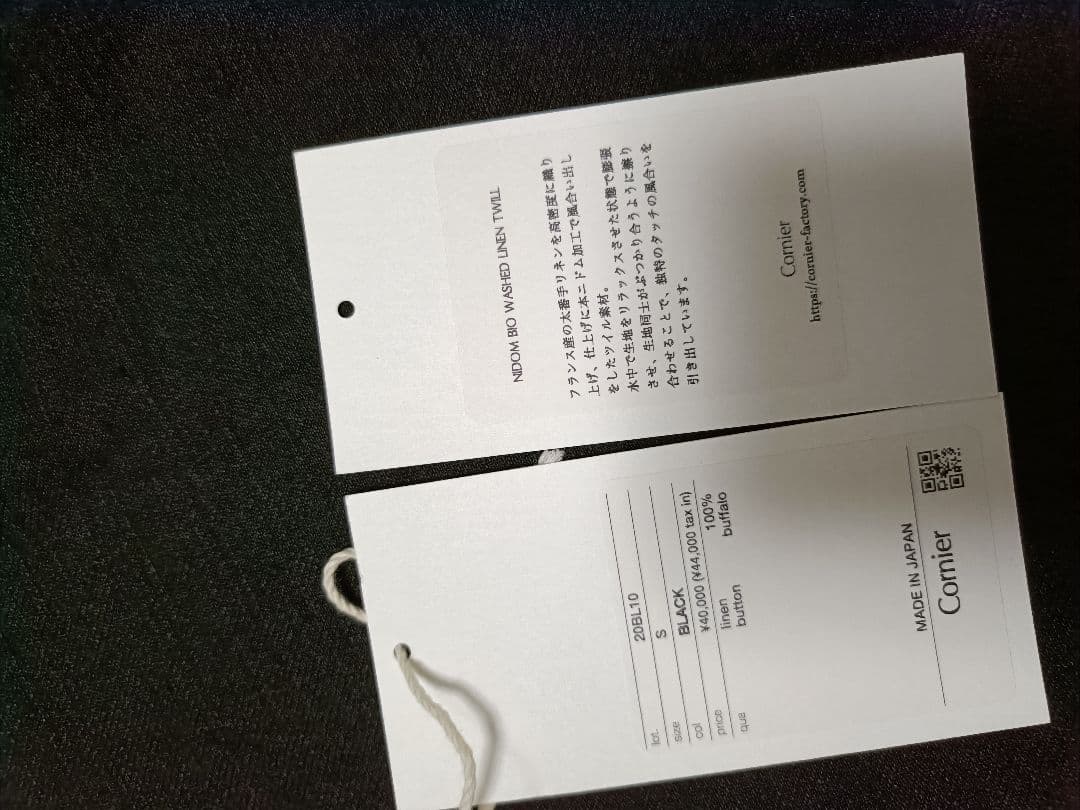 Cornier WASHED LINEN TWILL BLOUSON ブラック