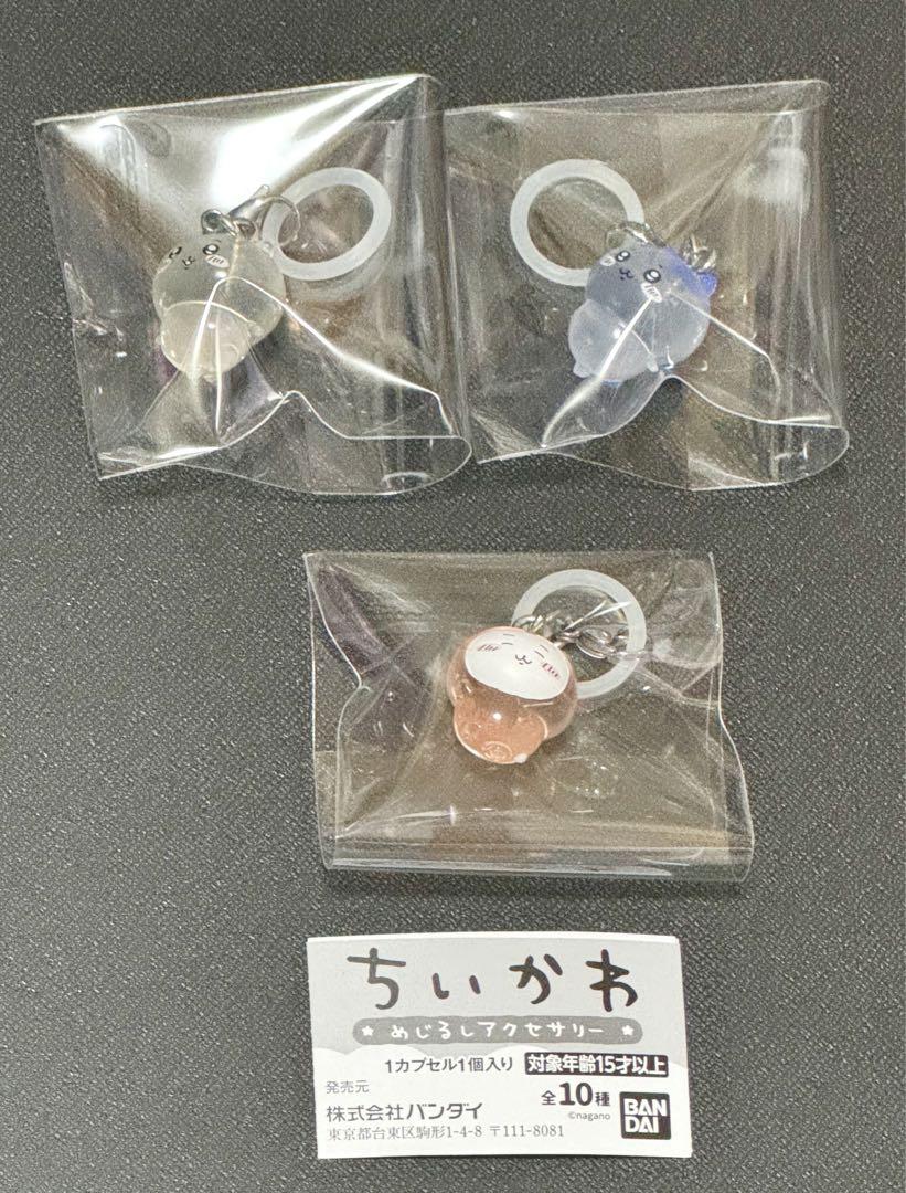 ちいかわ めじるしアクセサリー 3種類セット ちいかわA.B