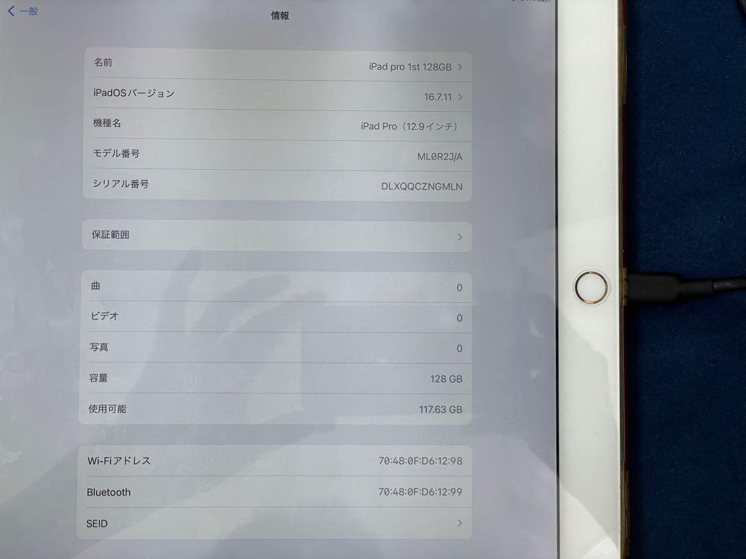 1世代 128GB