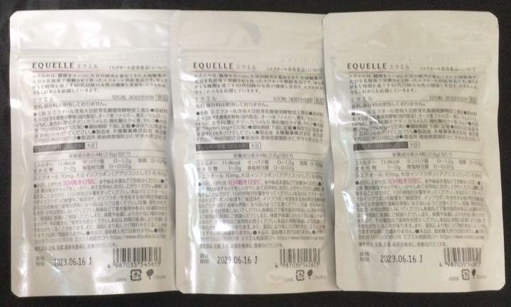 エクエル 30日分 ×3袋 d2KZx-m86364432233 120粒 特価大得価