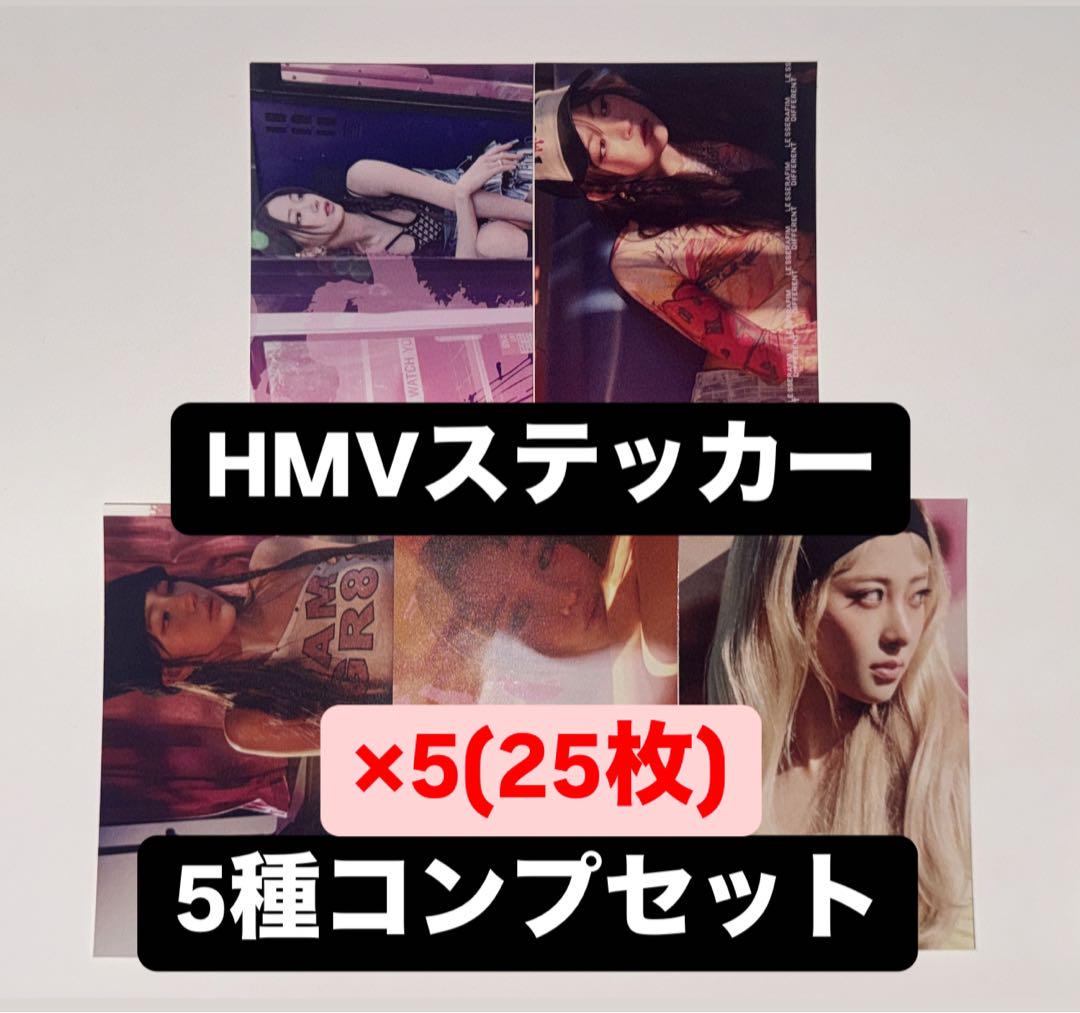 LE SSERAFIM 5thミニアルバム 'HOT'《HMV限定特典：ステッカー(6