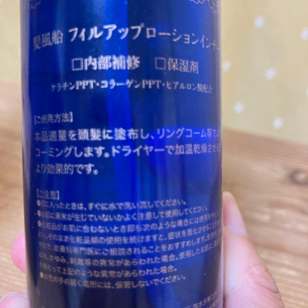 出荷紙風船、フィルアップインナー その他 | sos.cafe