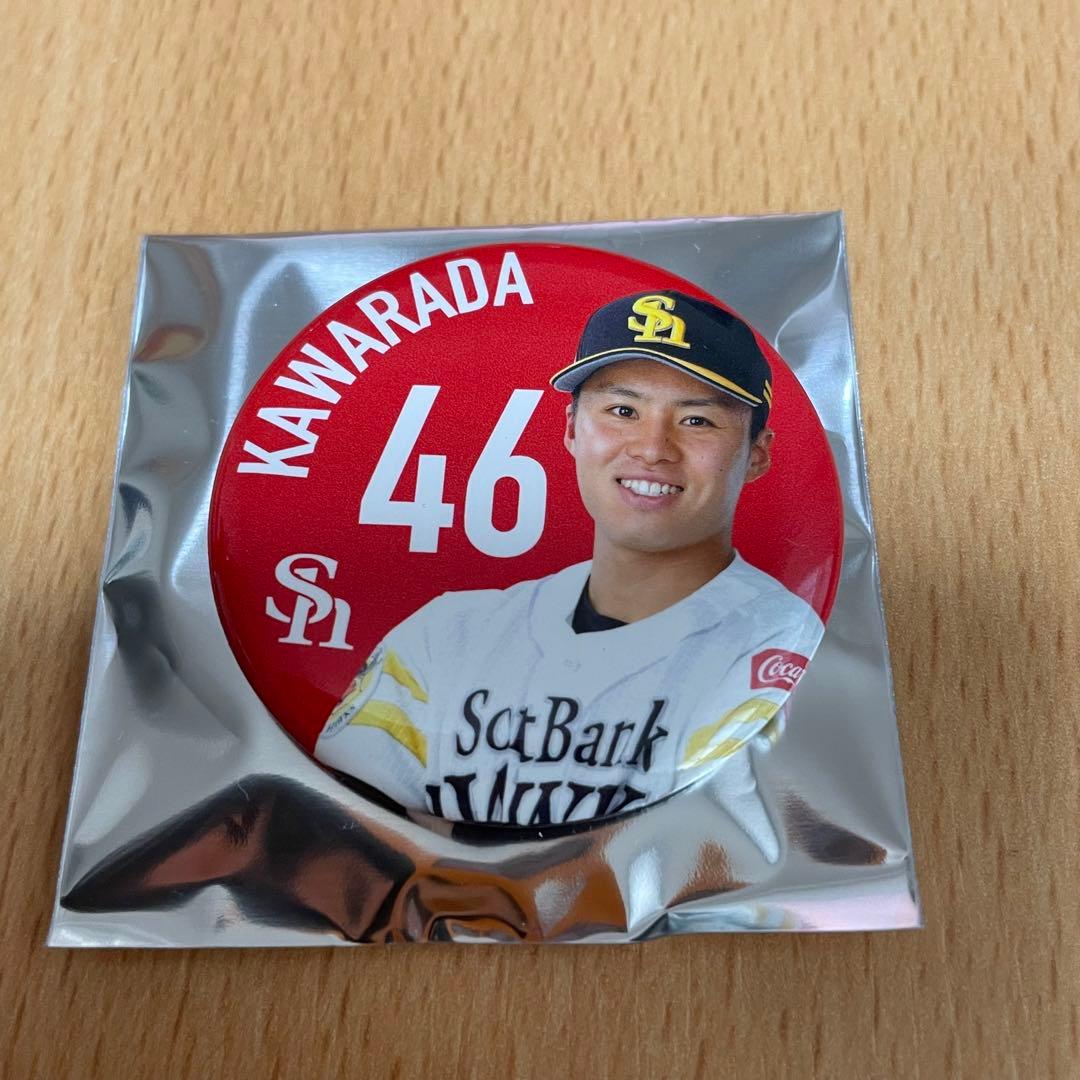 ソフトバンクホークス 川原田純平 缶バッジ - メルカリ