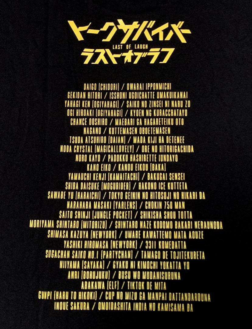 激レア トークサバイバー 中田慎介 The Hermit Club コラボT