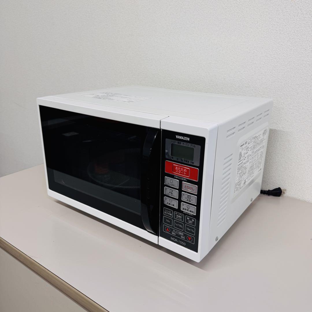 激安‼️16L 山善オーブンレンジ MOR-1550(W)