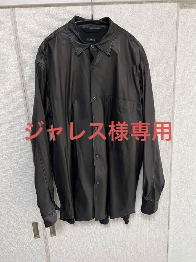 COMOLI 2021AWレザー コモリシャツ 買得 49.0%割引 ssbadmission.com