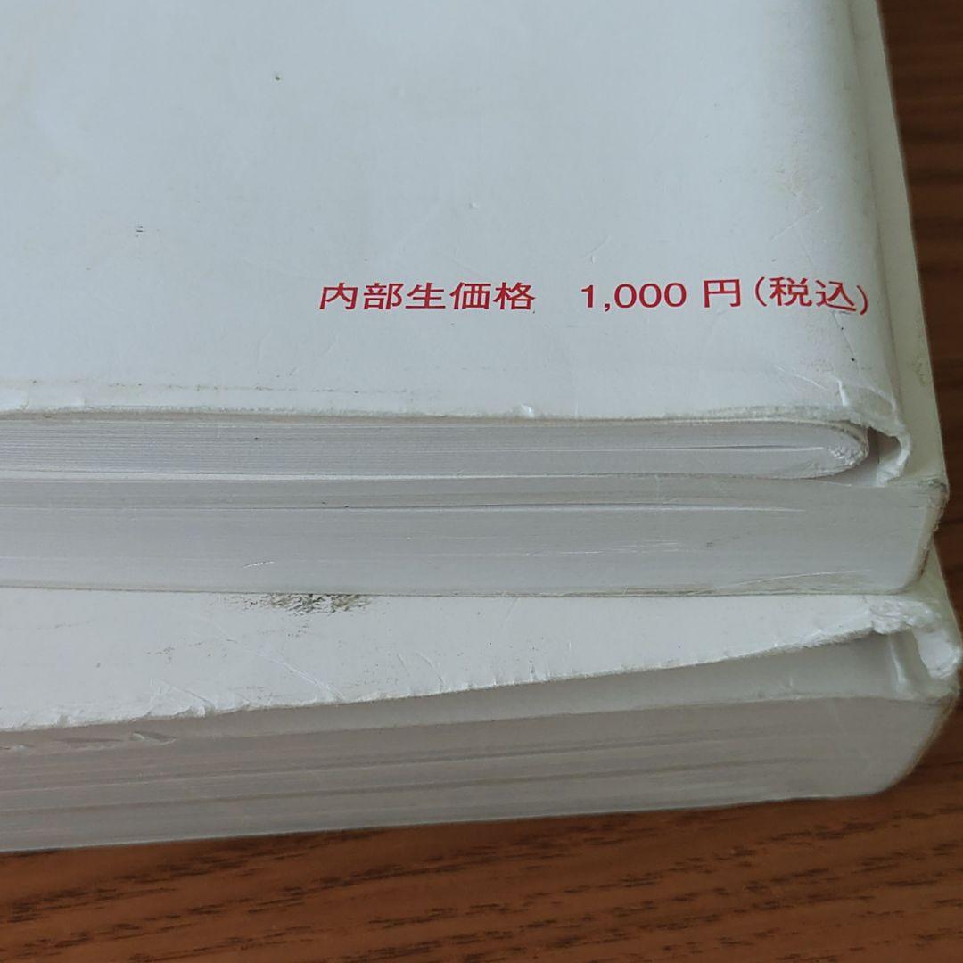 新品高品質 公務員 国家公務員 地方初級 2022年度 東京アカデミー参考書1式 0bysi-m86366240641 特価超歓迎