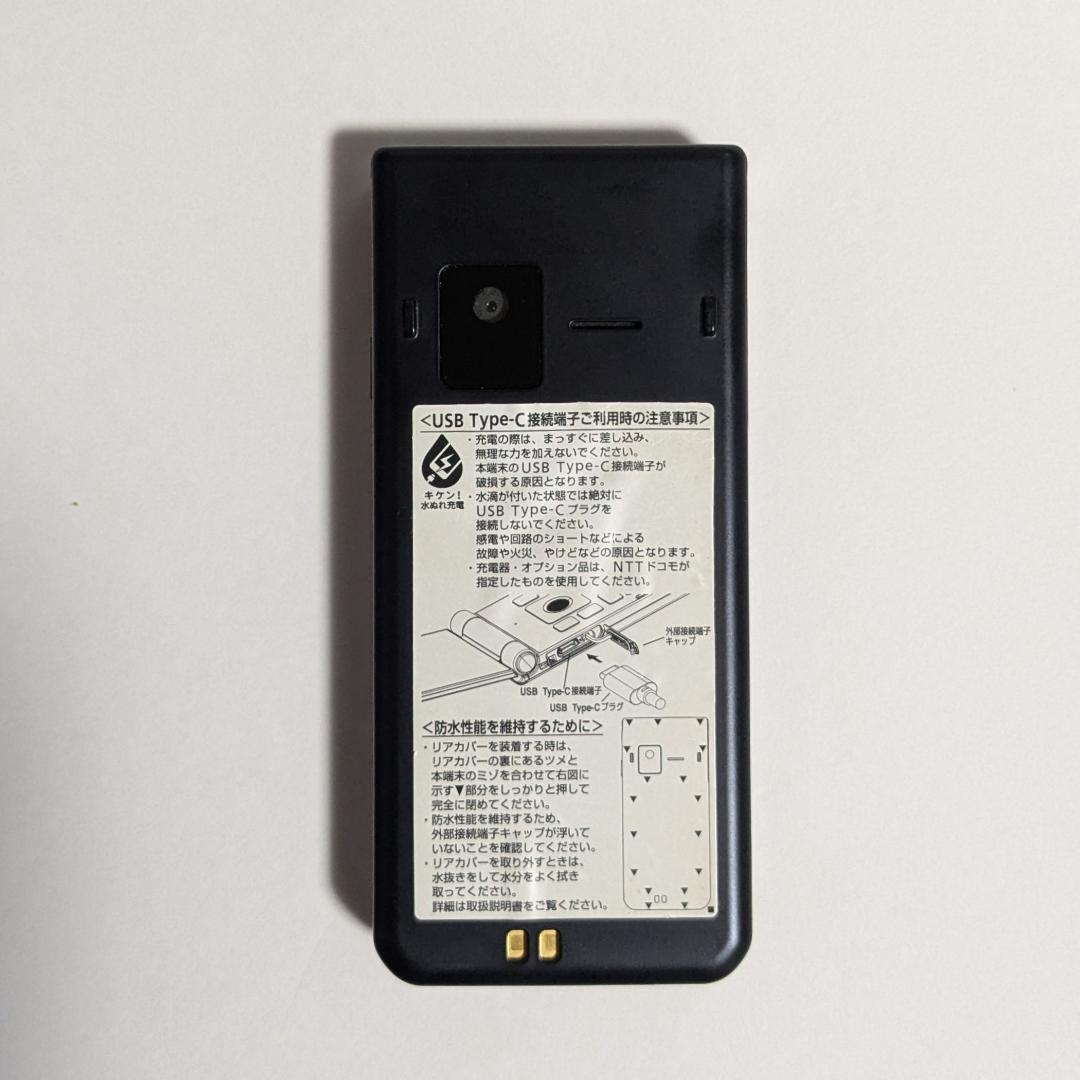 docomo arrows F-41C ネイビー ガラホ 卓上充電器付き
