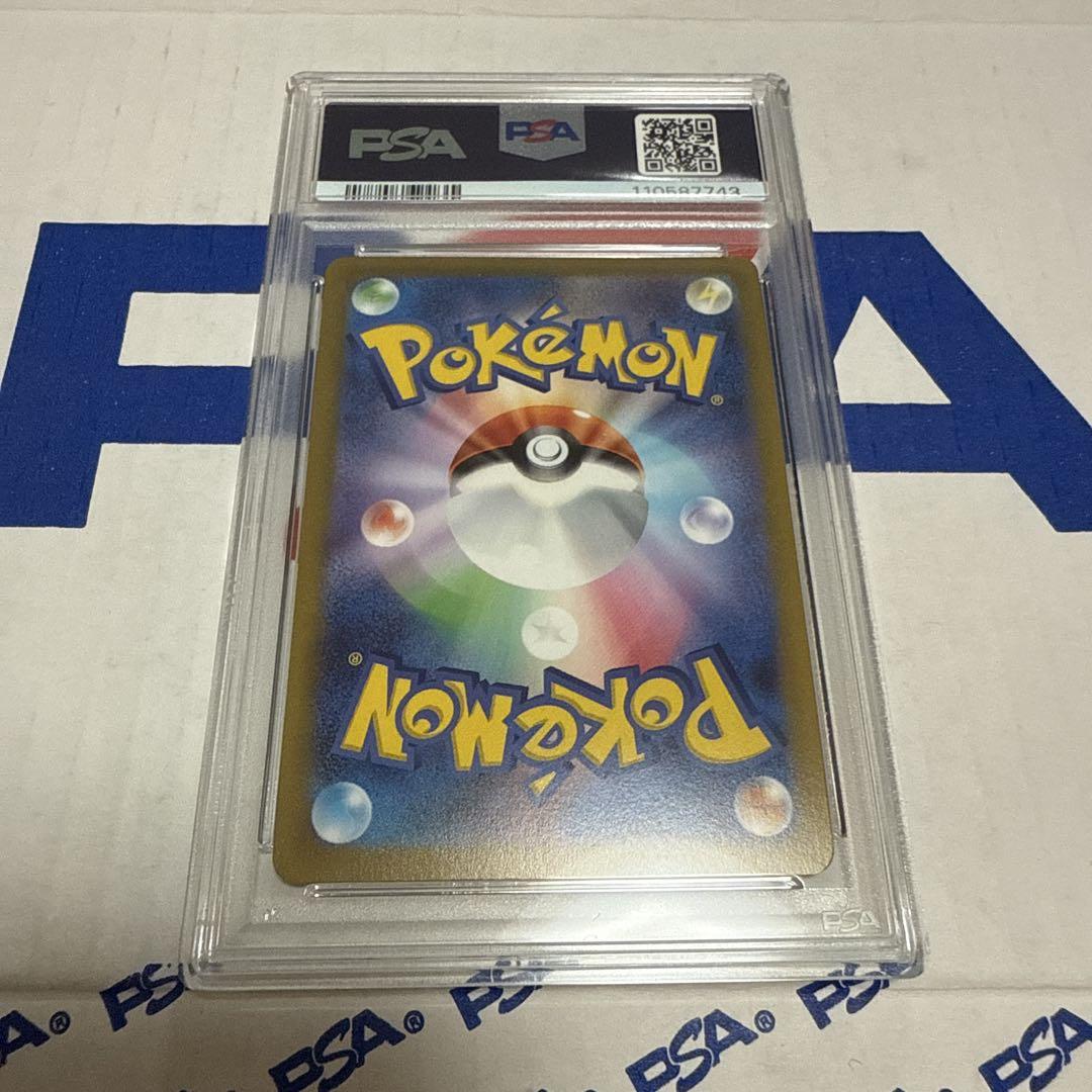 PSA10 ピカチュウ V 25TH 005/015 ポケモンカード 最安値 - メルカリ