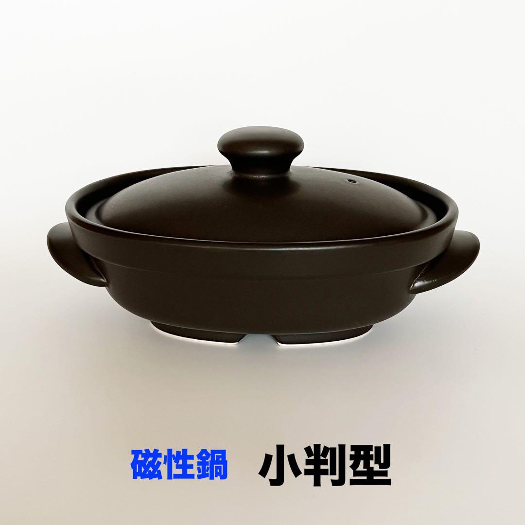 【新品】マイクロ波対策！電子レンジ専用　磁性鍋Lサイズ 磁性鍋 片手鍋｜電磁波対策｜雑貨・日用品｜健康通販｜イマココ