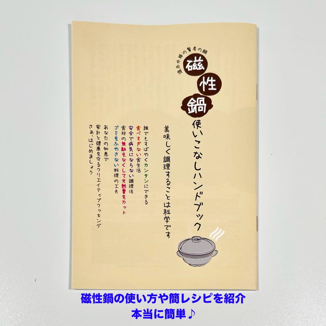 新品】マイクロ波対策！電子レンジ専用 小判型磁性鍋 - 調理器具通販
