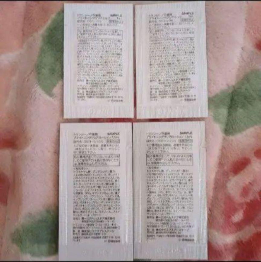 期間限定出品トランシーノブライトニングクリアローション&クリアミルク8712円分