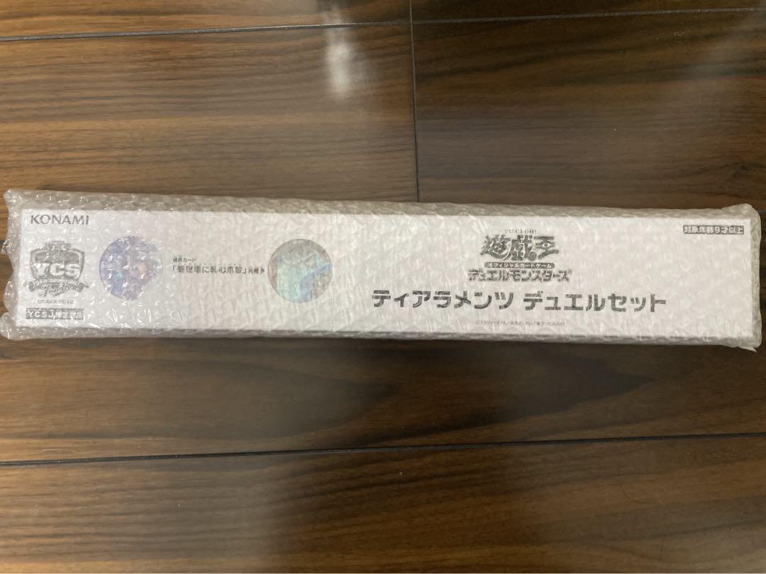 ティアラメンツ デュエルセット YCSJ トレーディングカード