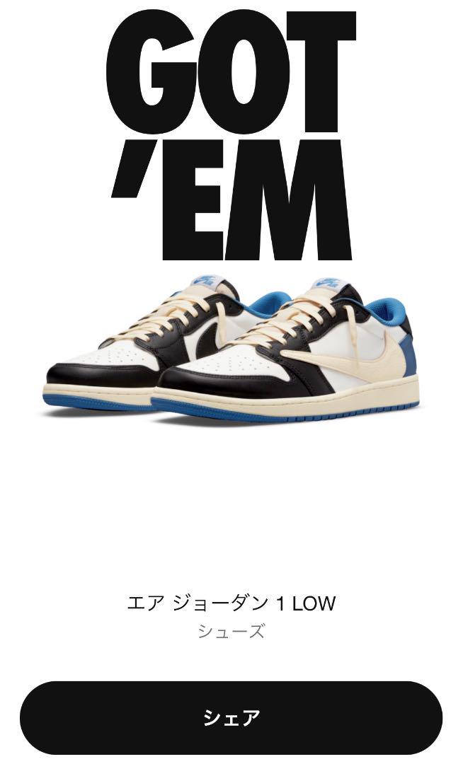 106199円 人気ブランドの新作 希少 新品 Jordan 1 Fragment Travis Scott 106199円 人気ブランドの新作 希少 新品 Jordan 1 Fragment Travis Scott