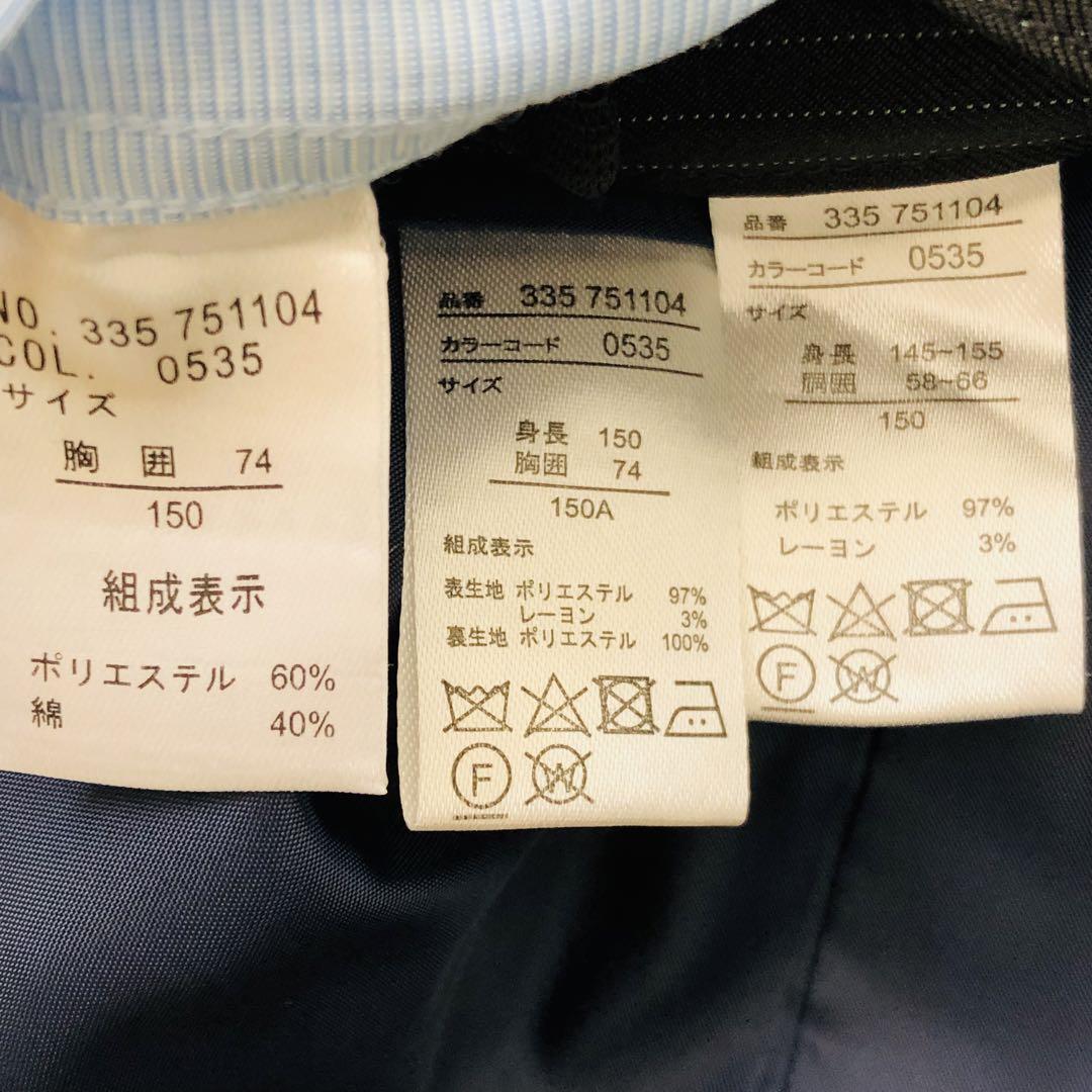 美品　キャサリンコテージ　男の子　スーツ　ストライプ　4点　紺　150 入園式