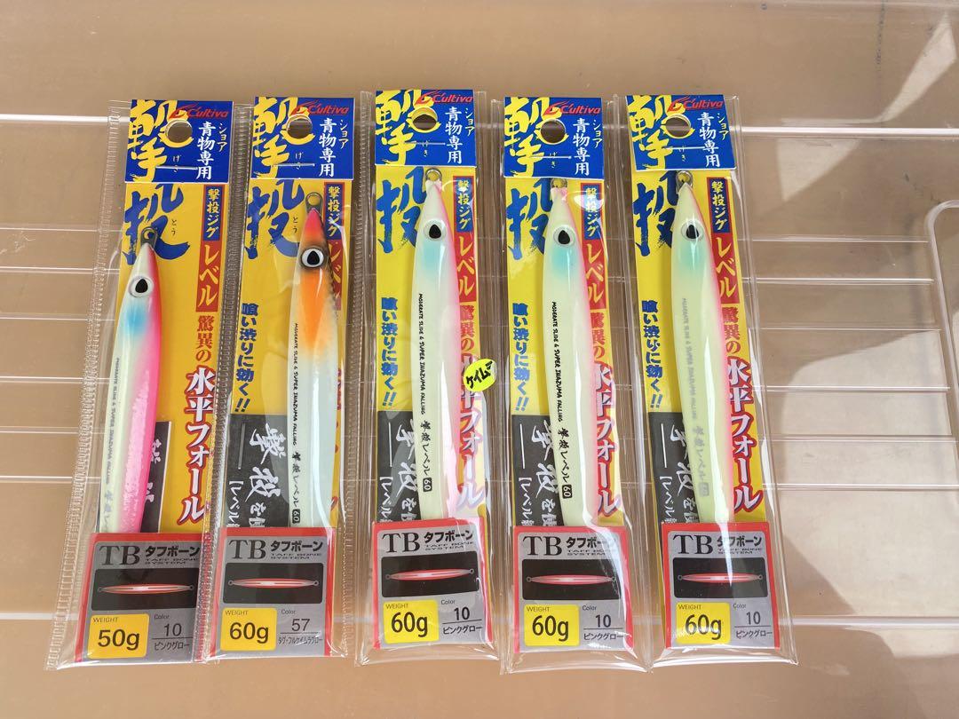 撃投ジグレベル