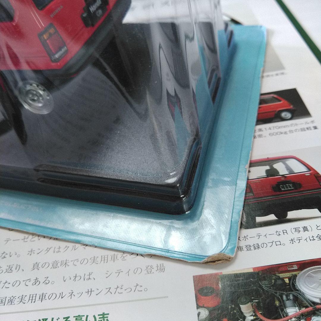 1/24 《1981》ホンダ　シティ　E-AA