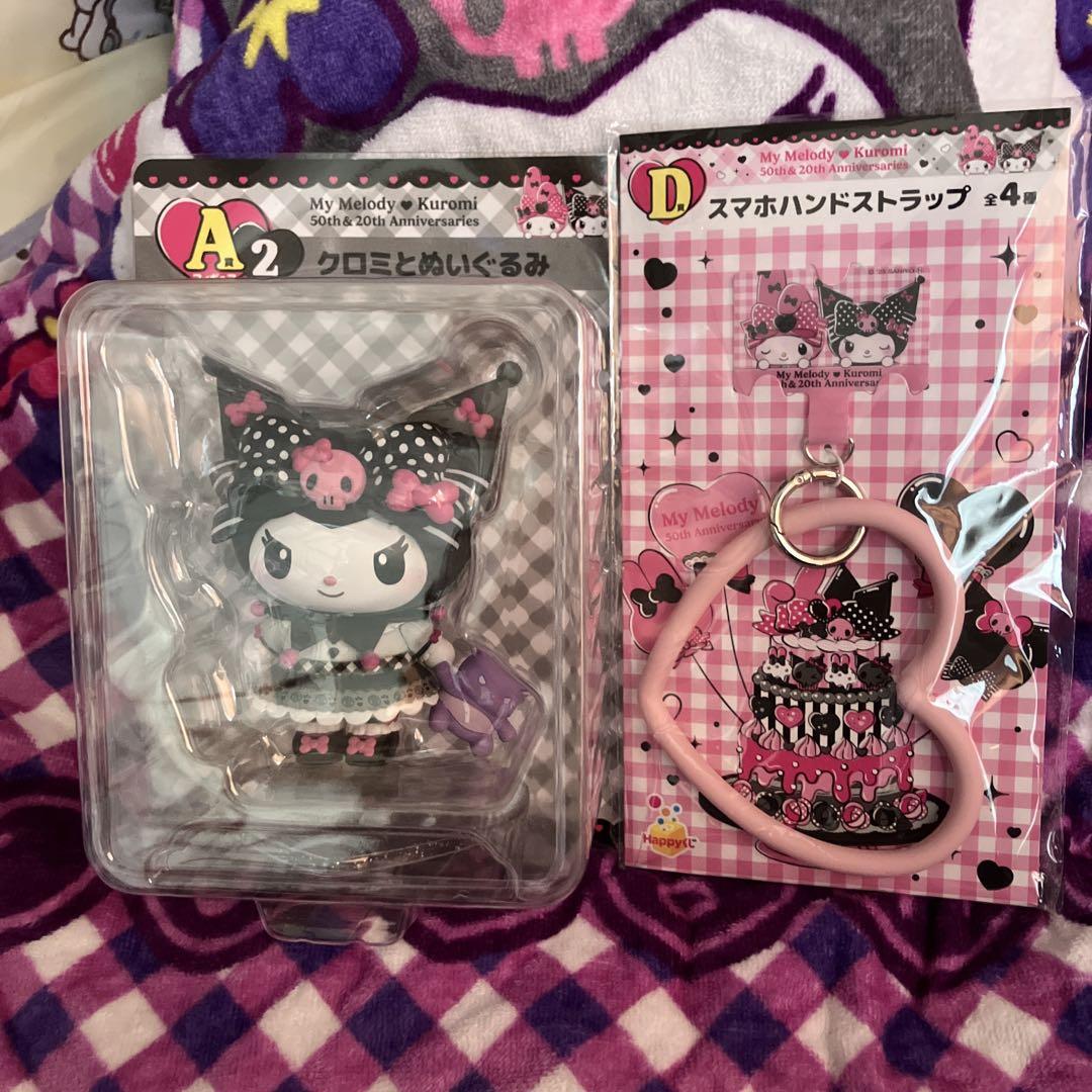 マイメロ&クロミ一番くじ フィギュアとストラップセット - メルカリ