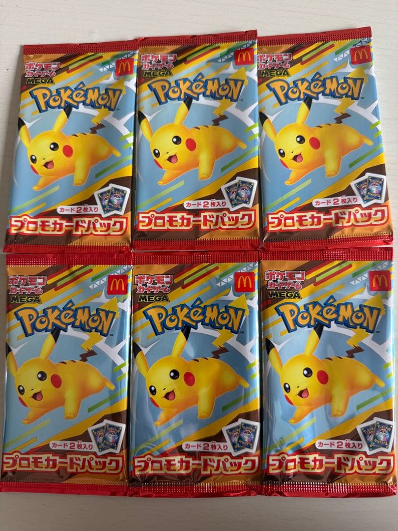 ポケモンカードプロモパック 6個セット