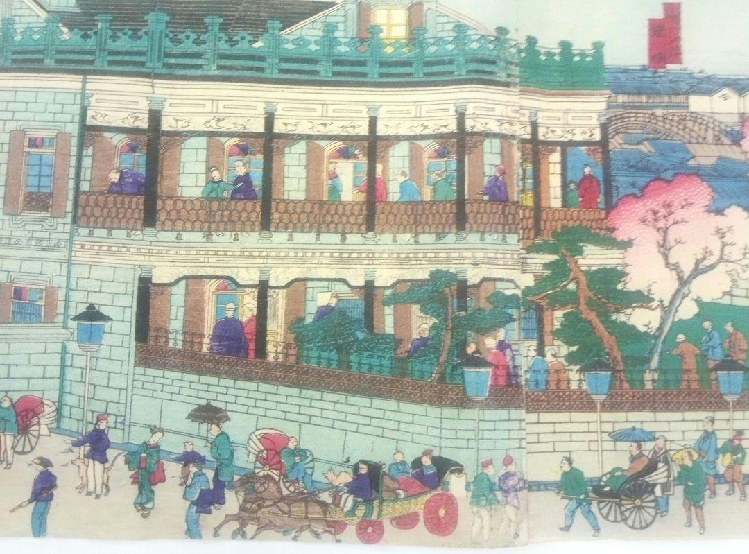 浮世絵、海運橋五階造真圖三枚綴り繋がってます。二代歌川国輝画