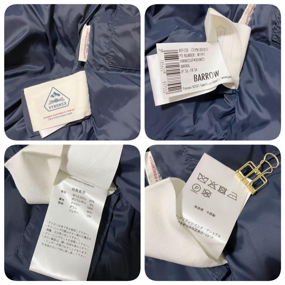 美品 PYRENEX ダウン コート BARROW 36 ピレネックス ネイビー