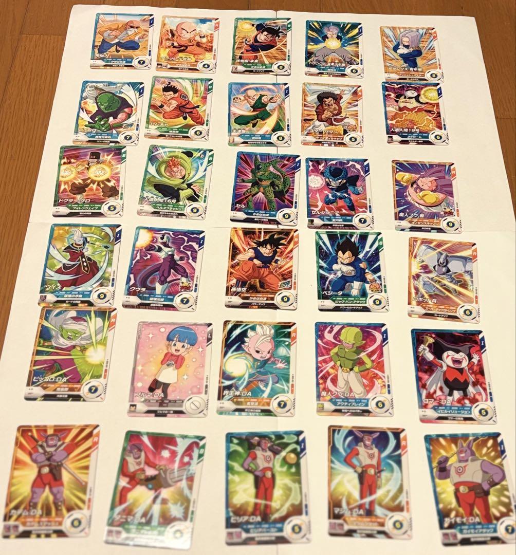 ドラゴンボールダイバーズ まとめ売り セット ドラゴンボールスーパーダイバーズ ダイマセットまとめ売り