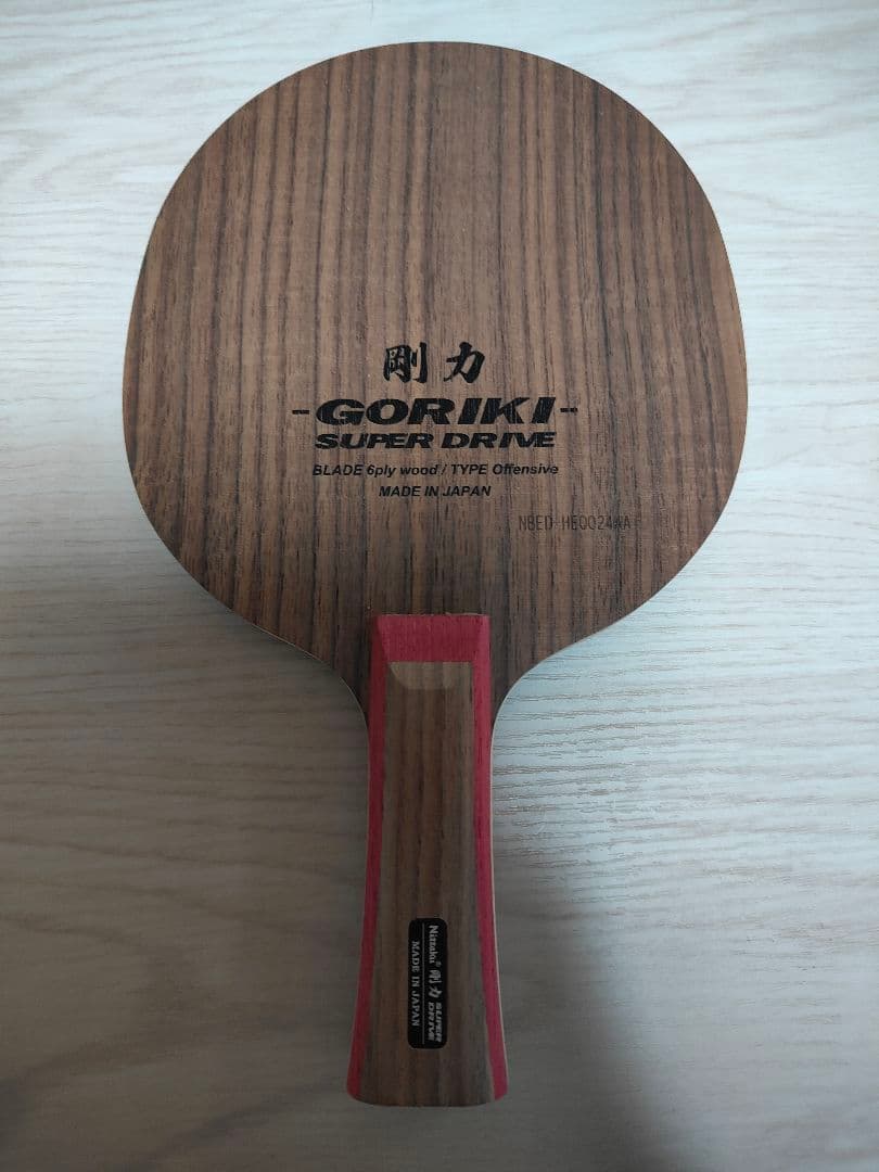 ニッタク 剛力スーパードライブ