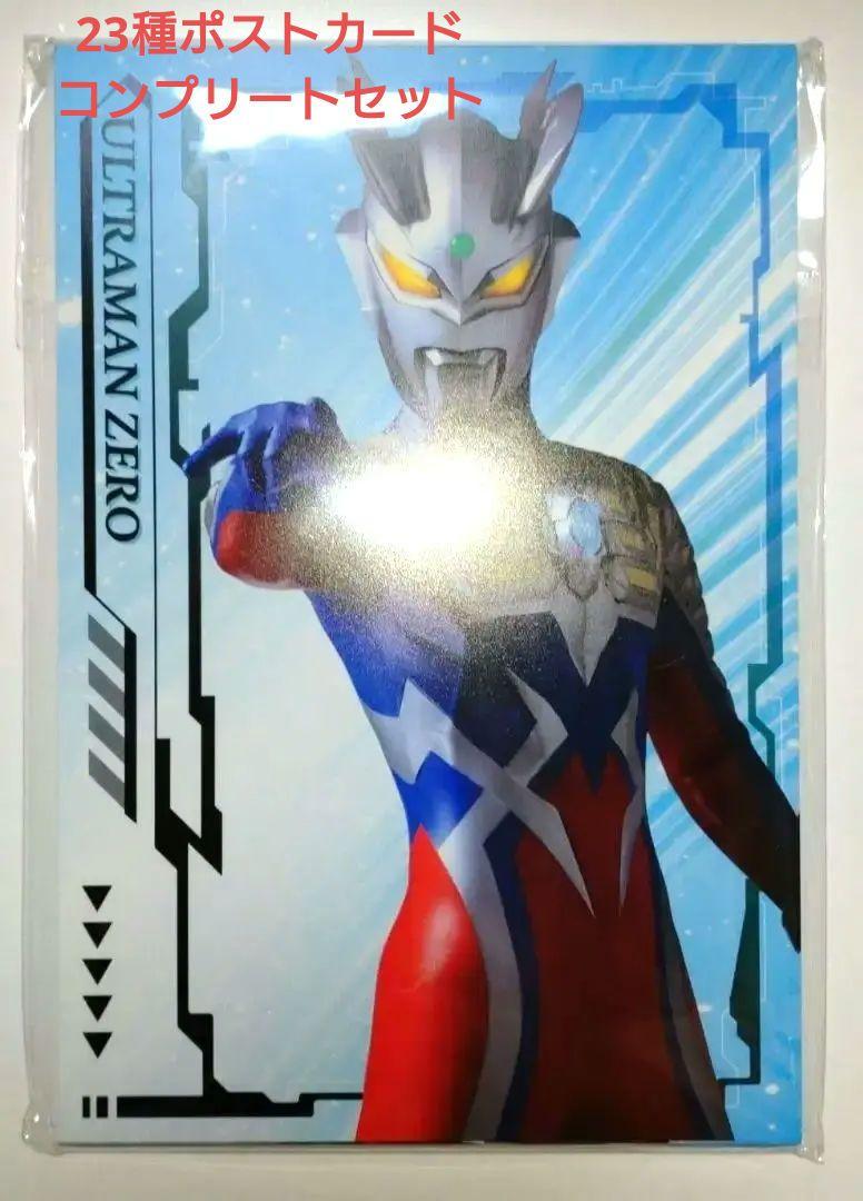 ウルトラマンゼロ15周年公式 (@m78_zero15th) / X