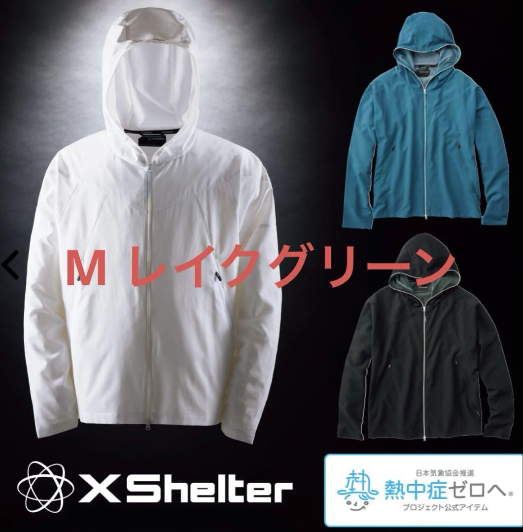 【Mサイズ】エックスシェルター 暑熱フーディー レイクグリーン ワークマン