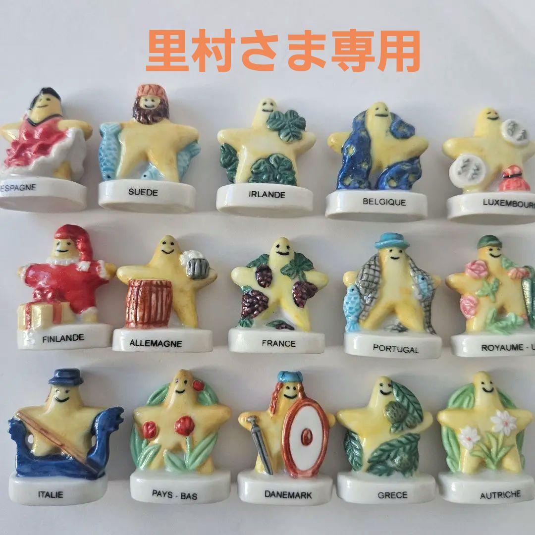 【ヨーロッパスター　パート②】フェーブ　2002年　コンプ　VTG 　フランス