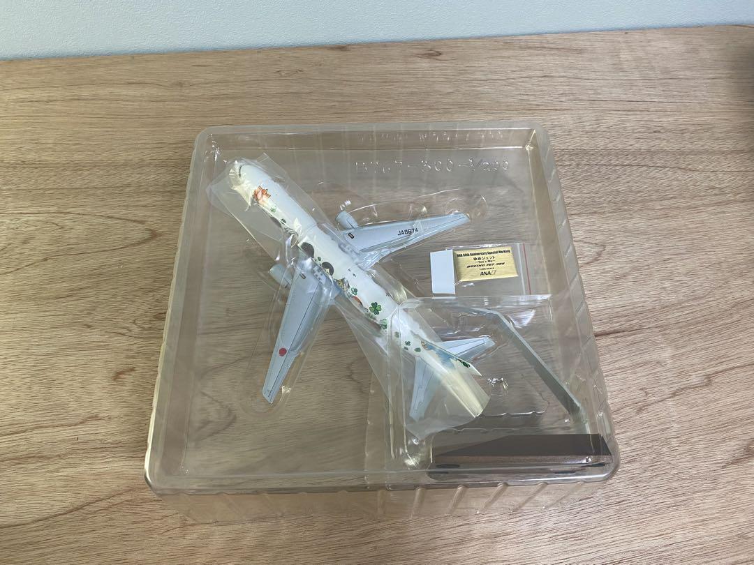 【美品】ANA　B767-300　1/200 ゆめジェット　NH20056