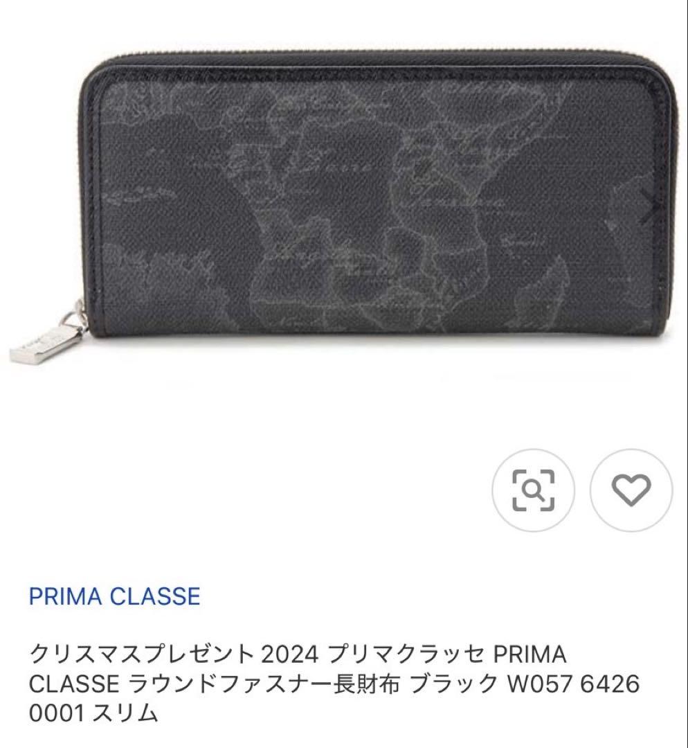 美品プリマクラッセ alviero martiniラウンドファスナー長財布 本革使いラウンドファスナー長財布(プリマクラッセ/PRIMA CLASSE