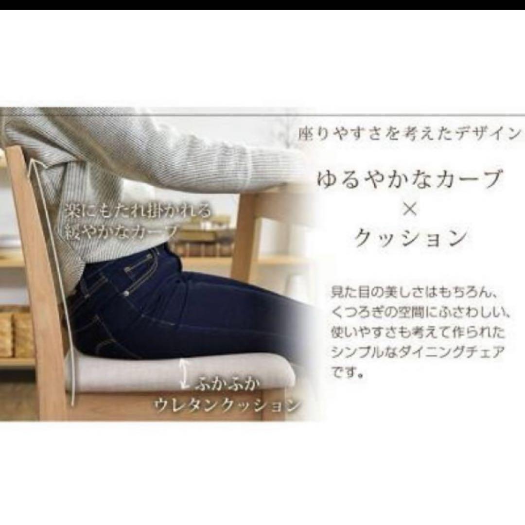 ダイニングテーブル+チェア3脚セット ナチュラル おしゃれ