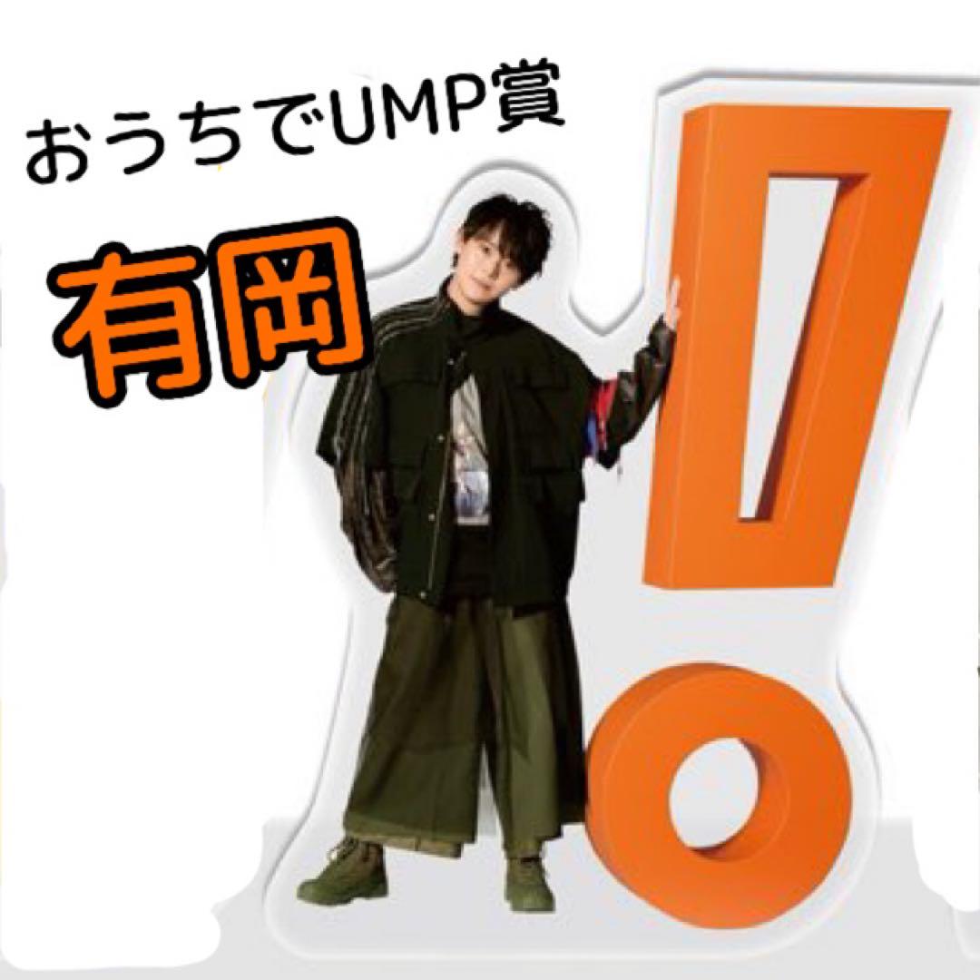 リクエスト 4点
