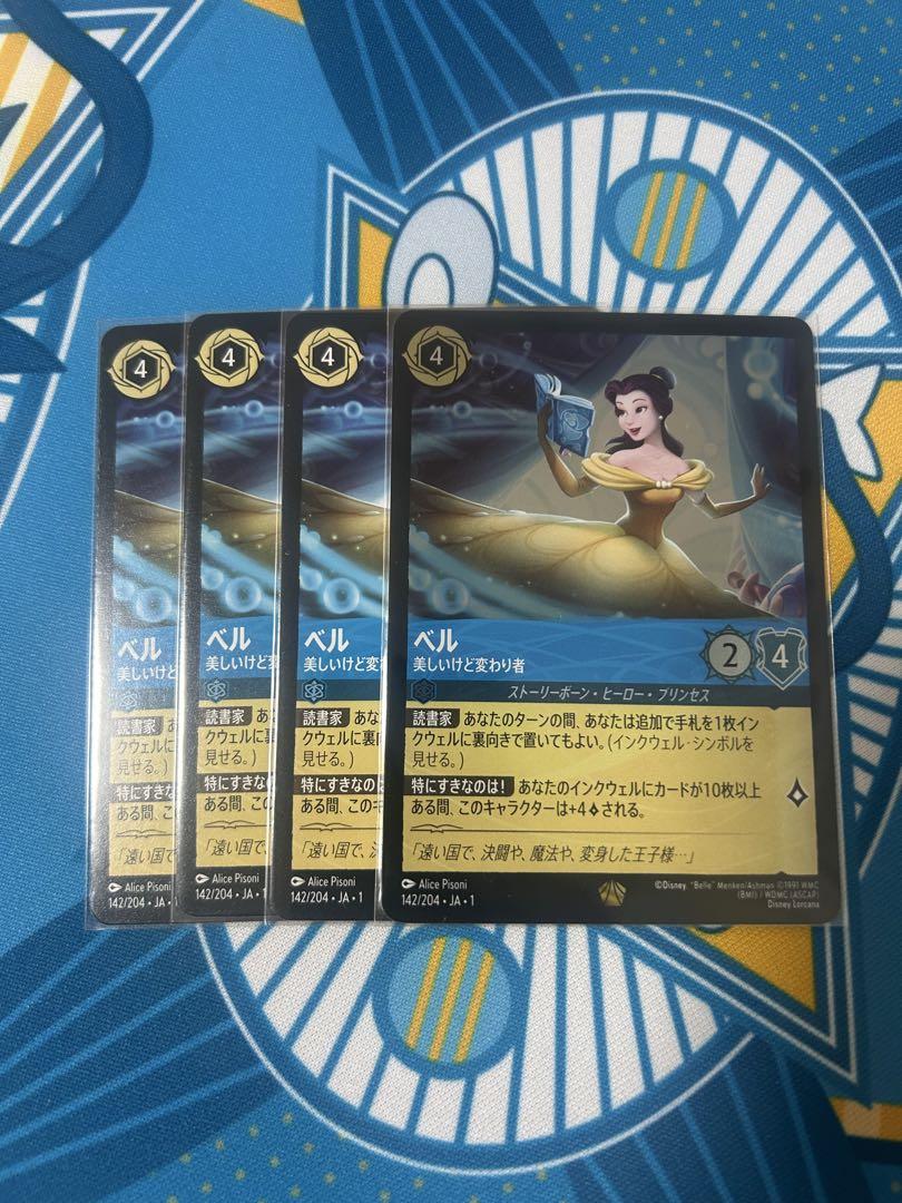 ロルカナ ベル 美しいけど変わり者 foil 4枚 レジェンダリー ロルカナ】ベル 美しいけど変わり者【E】JA・1・214 - C-labo
