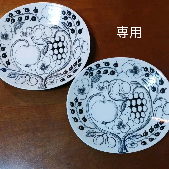 ホワイト系【超歓迎】BAGLE様専用☆アラビア☆パラティッシ オーバルプレート2枚セット 食器 インテリア・住まい・小物ホワイト系¥9,810-trinxbike.com.br ホワイト系【超歓迎】BAGLE様専用☆アラビア☆パラティッシ オーバルプレート2枚セット 食器 インテリア・住まい・小物ホワイト系¥9,810-trinxbike.com.br