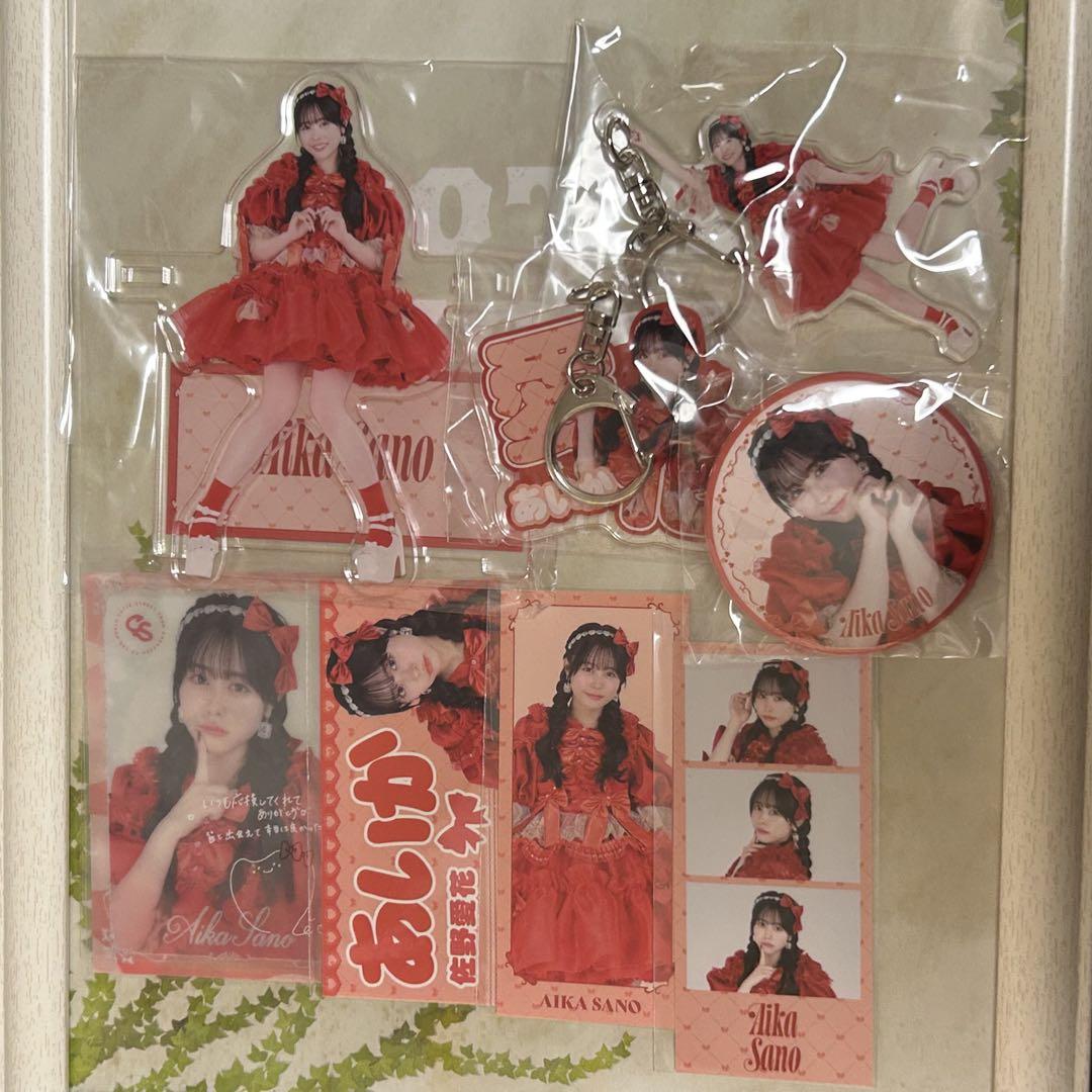 佐野愛花 cutie street きゅーすと オンライン特典 くじ アクスタ 佐野愛花 きゅーすと ラッフルくじ ひたシン （CUTIE STREET