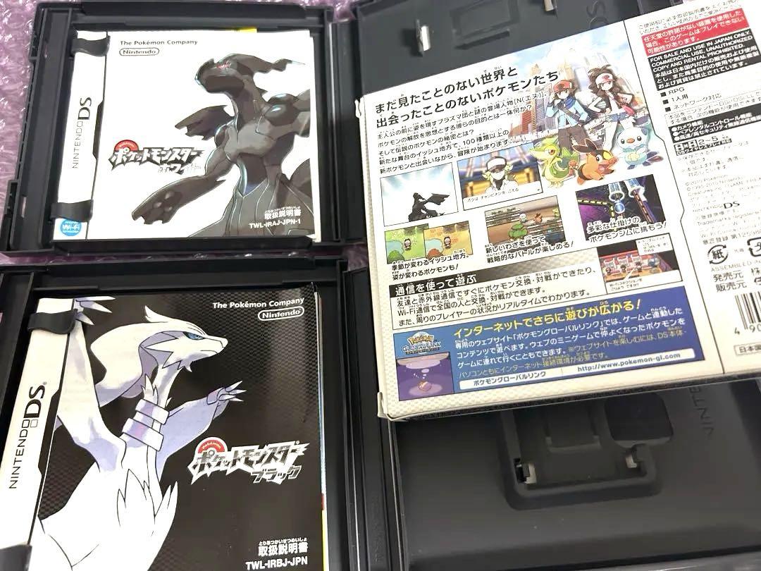 起動確認済 ポケットモンスター DS 3DS 複数セット ポケモン